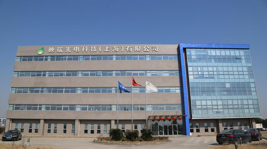 从映瑞光电到映述科技 一家半导体企业的时代穿越与价值升维